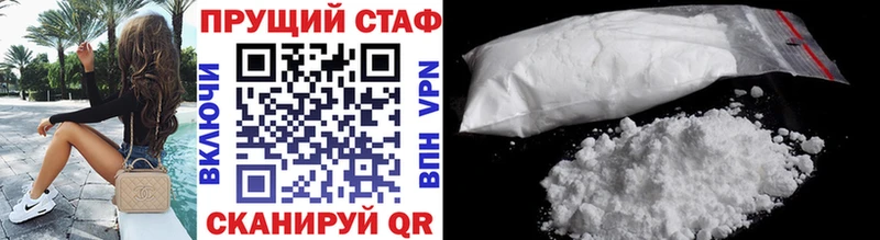 Купить закладку Керчь Альфа ПВП  Меф  Cocaine 