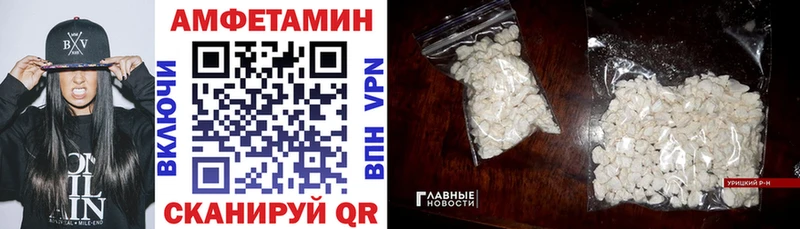где купить наркотик Керчь АМФ 97%