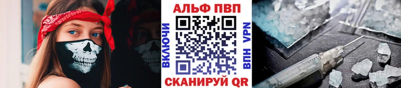 А ПВП крисы CK  mega зеркало  Керчь 