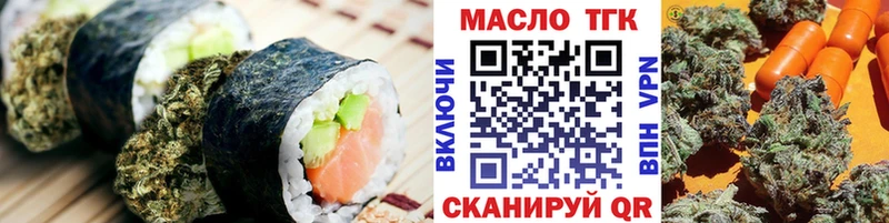 hydra ТОР  где найти наркотики  Керчь  Canna-Cookies конопля 
