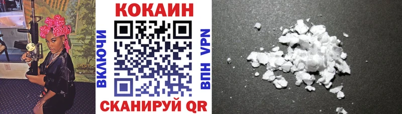 КОКАИН 98%  Керчь 