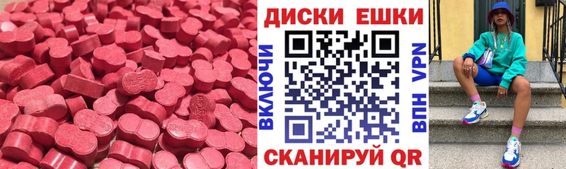 Ecstasy Дубай  Керчь 