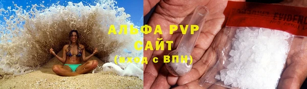 скорость mdpv Алексеевка