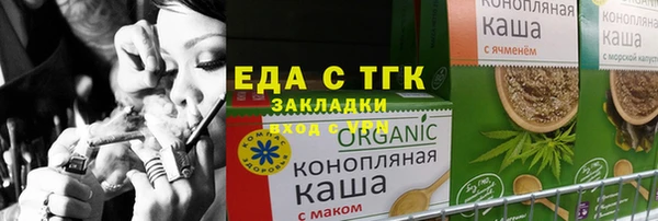 скорость mdpv Алексеевка
