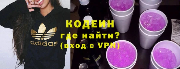альфа пвп VHQ Ельня