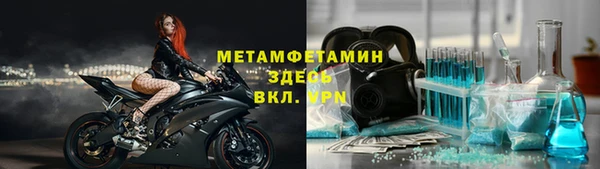 скорость mdpv Алексеевка