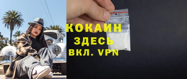 mdpv Армянск