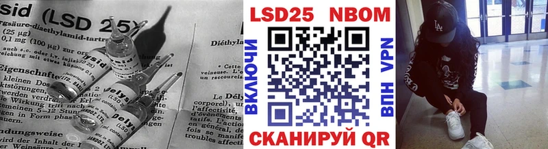 Лсд 25 экстази кислота  наркота  Керчь 