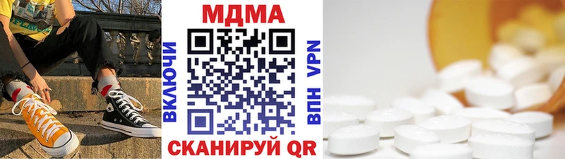 MDMA crystal  darknet формула  Керчь 