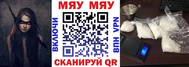 omg сайт  Керчь  МЯУ-МЯУ VHQ 