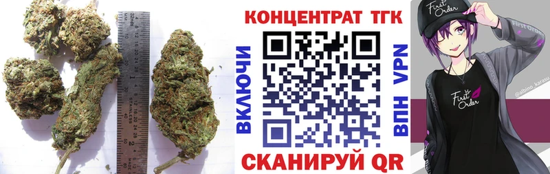 ТГК Wax  магазин  наркотиков  Керчь 