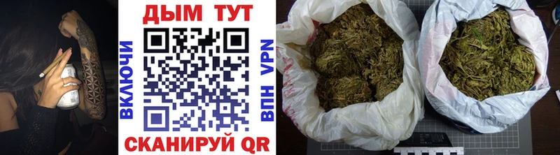 наркошоп  Керчь  shop формула  Шишки марихуана индика 